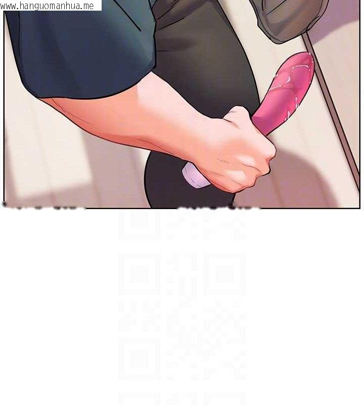 韩国漫画老师的亲密指导韩漫_老师的亲密指导-第62话-制造满桌牛奶战利品在线免费阅读-韩国漫画-第101张图片