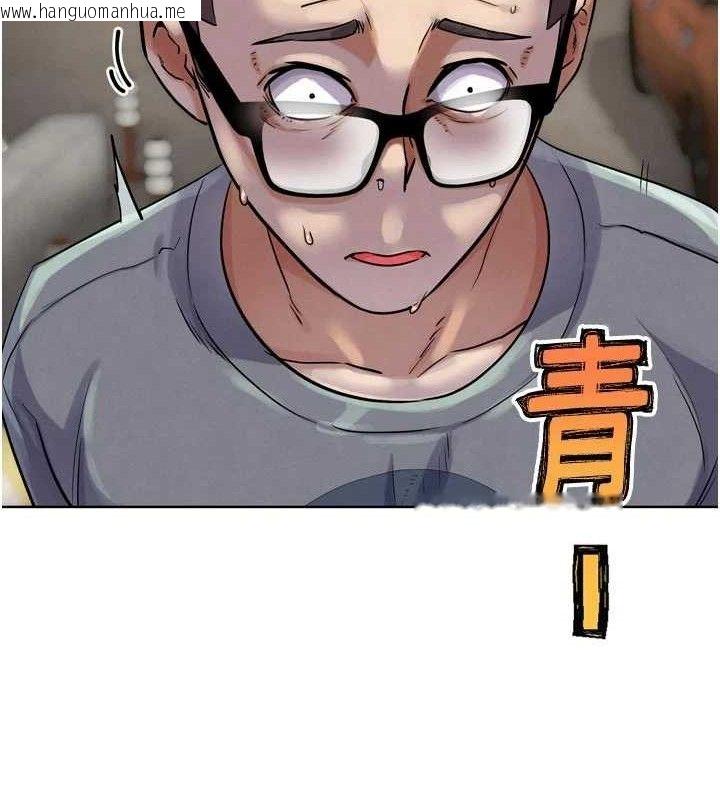 韩国漫画G斗吧!真人肉搏王韩漫_G斗吧!真人肉搏王-第15话-当场抓包友人金屋藏娇在线免费阅读-韩国漫画-第166张图片