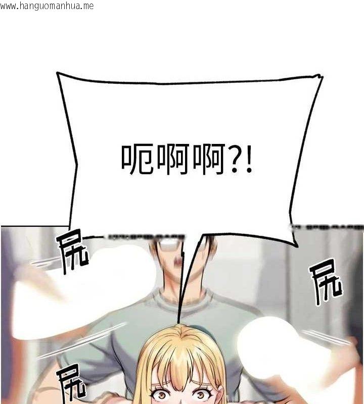 韩国漫画G斗吧!真人肉搏王韩漫_G斗吧!真人肉搏王-第15话-当场抓包友人金屋藏娇在线免费阅读-韩国漫画-第64张图片