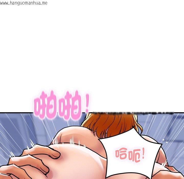 韩国漫画顶级豪门秘辛韩漫_顶级豪门秘辛-第13话在线免费阅读-韩国漫画-第121张图片