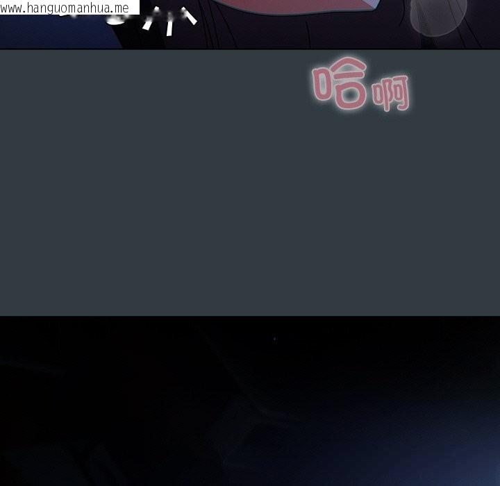 韩国漫画请弄脏我的女朋友韩漫_请弄脏我的女朋友-第18话在线免费阅读-韩国漫画-第119张图片