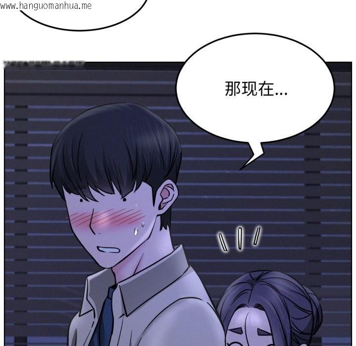韩国漫画屋檐下的光/当我们住在一起韩漫_屋檐下的光/当我们住在一起-第88话在线免费阅读-韩国漫画-第72张图片