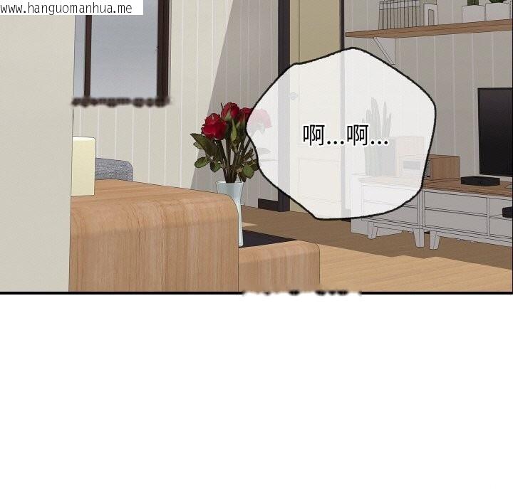 韩国漫画再爱我一次韩漫_再爱我一次-第32话在线免费阅读-韩国漫画-第59张图片