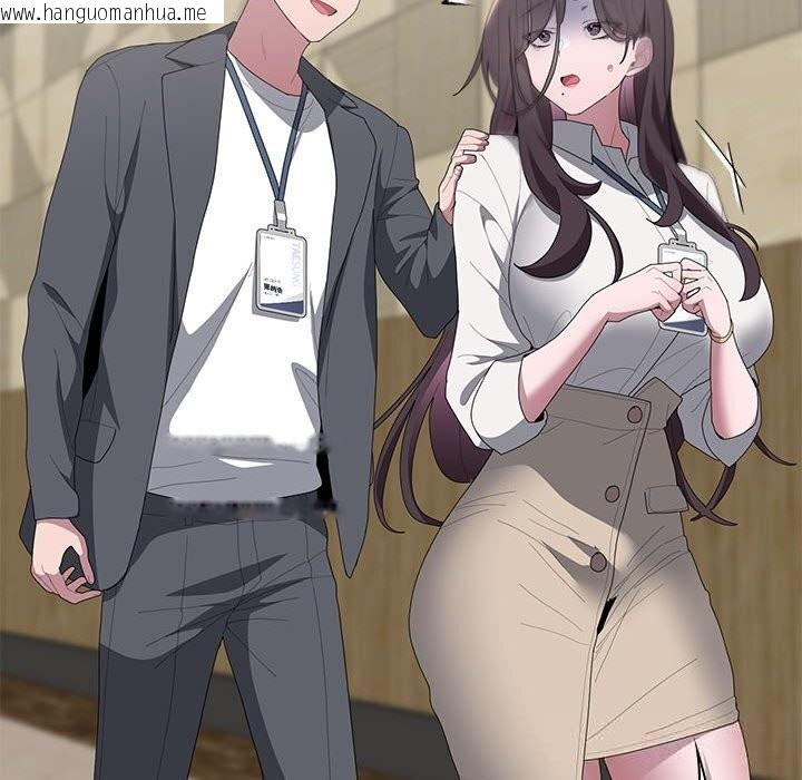 韩国漫画大企业里的小秘密/在大企业当废柴韩漫_大企业里的小秘密/在大企业当废柴-第50话在线免费阅读-韩国漫画-第110张图片