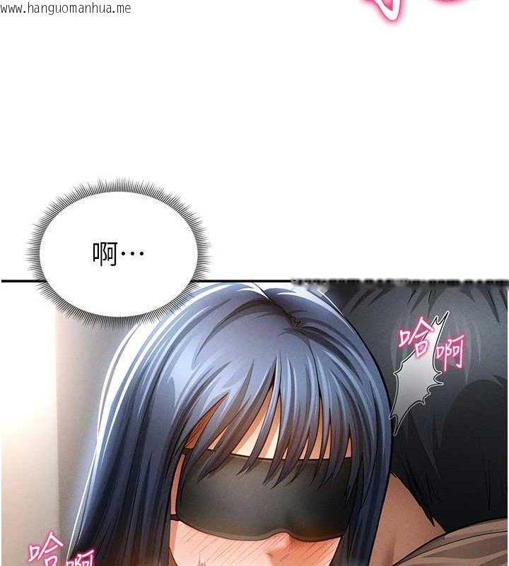 韩国漫画私密视角韩漫_私密视角-第45话-享受快感的母狗在线免费阅读-韩国漫画-第104张图片