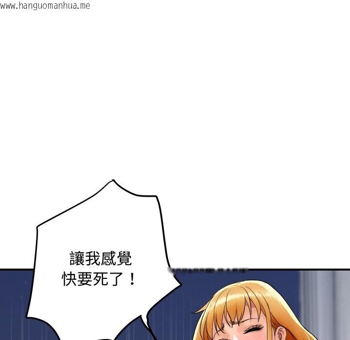 韩国漫画顶级豪门秘辛韩漫_顶级豪门秘辛-第13话在线免费阅读-韩国漫画-第85张图片