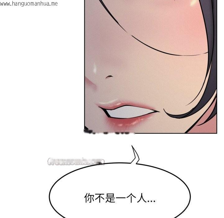 韩国漫画屋檐下的光/当我们住在一起韩漫_屋檐下的光/当我们住在一起-第88话在线免费阅读-韩国漫画-第28张图片