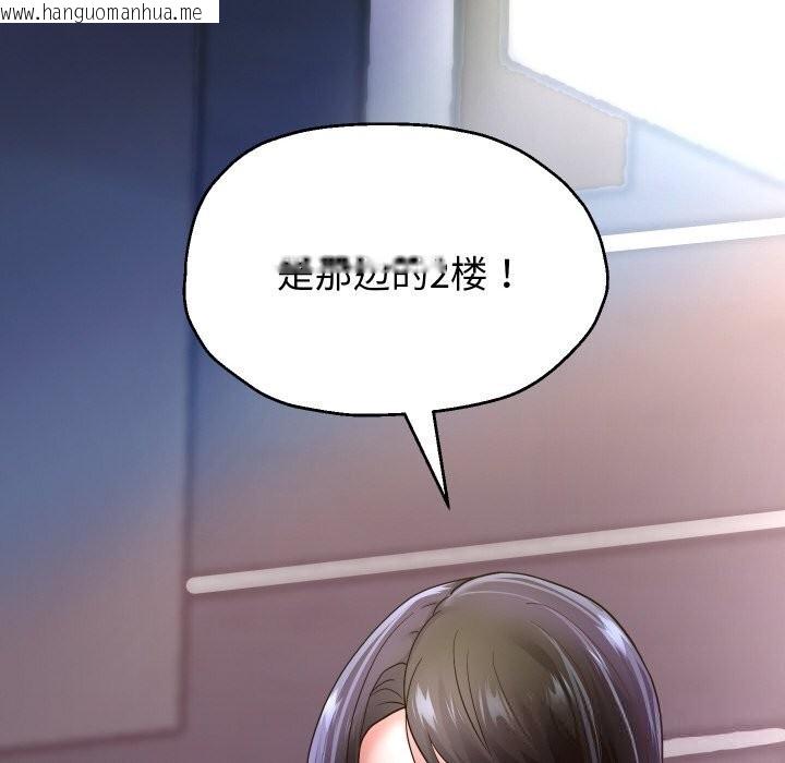 韩国漫画重生之长枪无敌韩漫_重生之长枪无敌-第69话在线免费阅读-韩国漫画-第153张图片