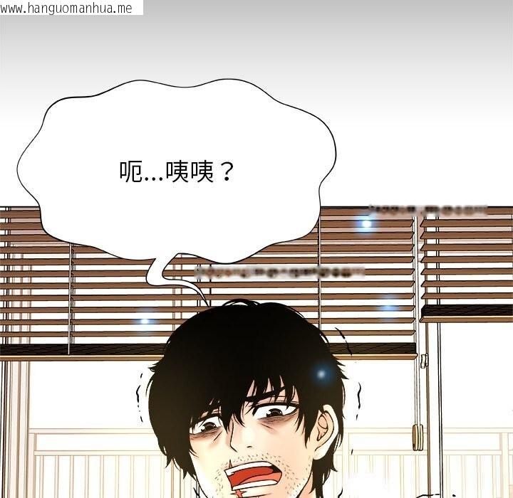 韩国漫画被幸运诅咒的人/幸运的孽缘韩漫_被幸运诅咒的人/幸运的孽缘-第5话在线免费阅读-韩国漫画-第118张图片