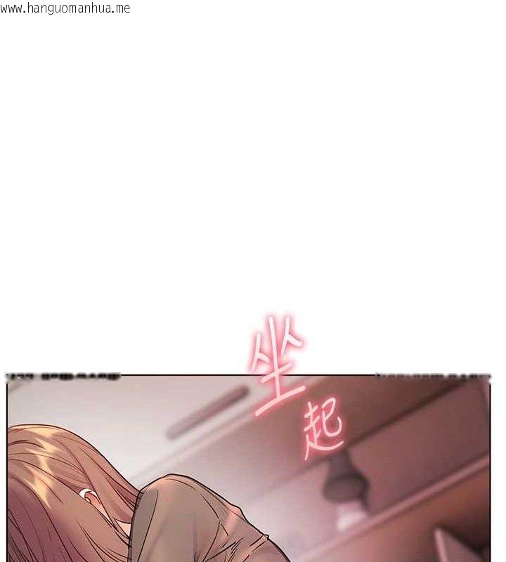 韩国漫画老师的亲密指导韩漫_老师的亲密指导-第62话-制造满桌牛奶战利品在线免费阅读-韩国漫画-第162张图片