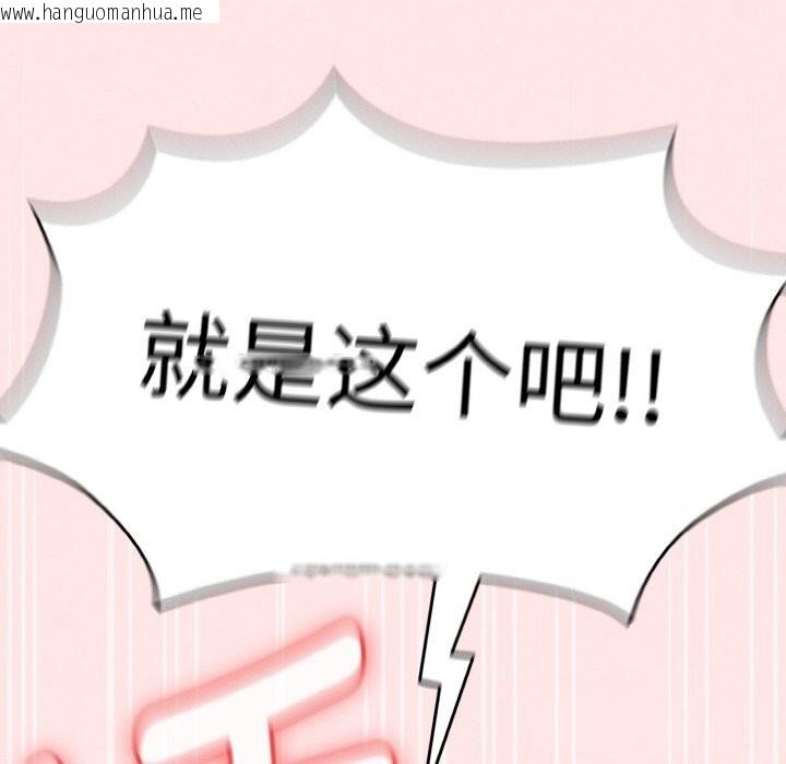 韩国漫画热情拳击馆韩漫_热情拳击馆-第36话在线免费阅读-韩国漫画-第34张图片
