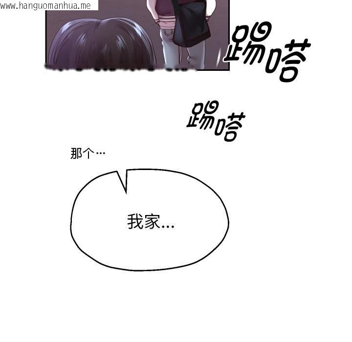 韩国漫画重生之长枪无敌韩漫_重生之长枪无敌-第69话在线免费阅读-韩国漫画-第150张图片