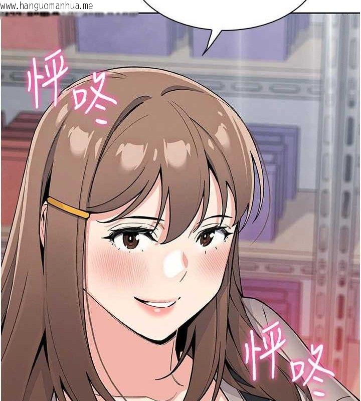 韩国漫画我的掌上明珠韩漫_我的掌上明珠-第22话-叔叔，你在对姪女勃起吗?在线免费阅读-韩国漫画-第139张图片