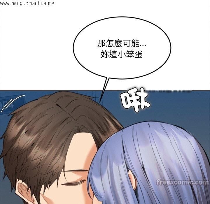 韩国漫画女子宿舍日记韩漫_女子宿舍日记-第12话在线免费阅读-韩国漫画-第98张图片