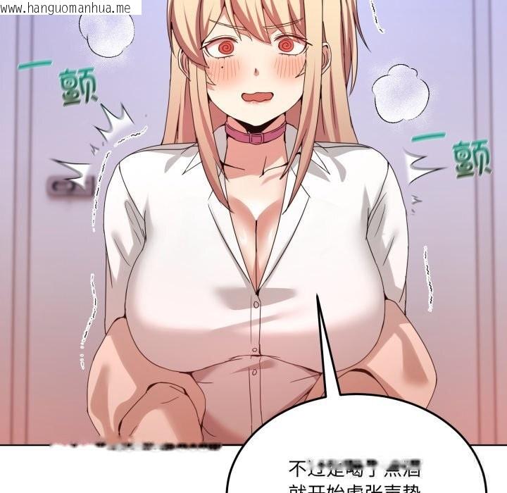 韩国漫画男人止步韩漫_男人止步-第19话在线免费阅读-韩国漫画-第15张图片