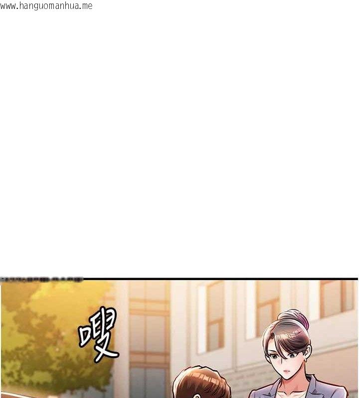 韩国漫画衣锦还乡韩漫_衣锦还乡-第9话-成为伙伴的条件在线免费阅读-韩国漫画-第94张图片