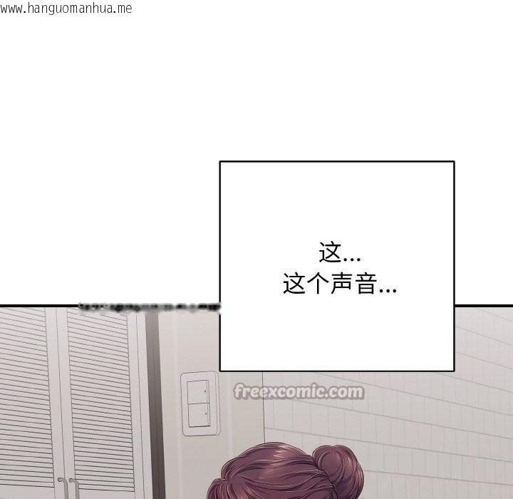 韩国漫画再爱我一次韩漫_再爱我一次-第32话在线免费阅读-韩国漫画-第70张图片