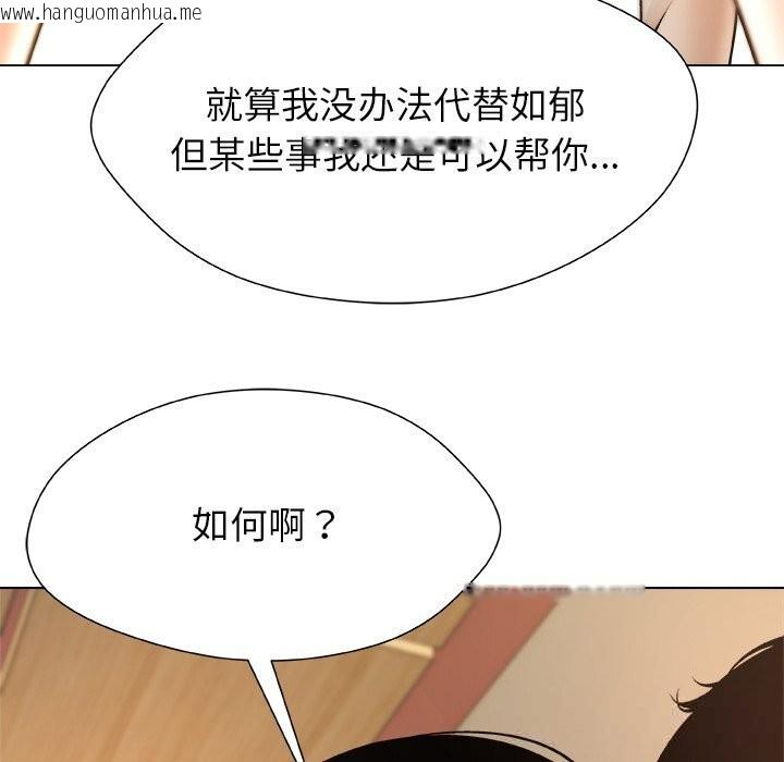 韩国漫画被幸运诅咒的人/幸运的孽缘韩漫_被幸运诅咒的人/幸运的孽缘-第5话在线免费阅读-韩国漫画-第12张图片