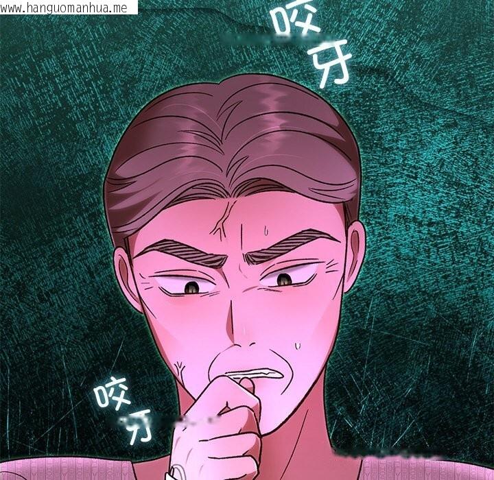 韩国漫画婚姻束缚韩漫_婚姻束缚-第46话在线免费阅读-韩国漫画-第148张图片