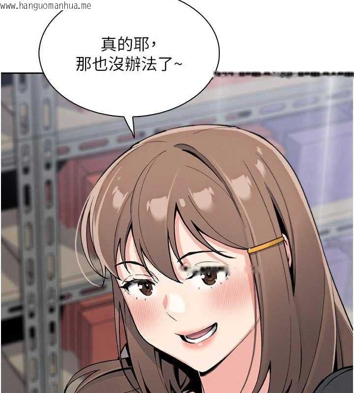 韩国漫画我的掌上明珠韩漫_我的掌上明珠-第22话-叔叔，你在对姪女勃起吗?在线免费阅读-韩国漫画-第127张图片