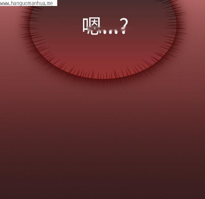 韩国漫画热情拳击馆韩漫_热情拳击馆-第36话在线免费阅读-韩国漫画-第158张图片