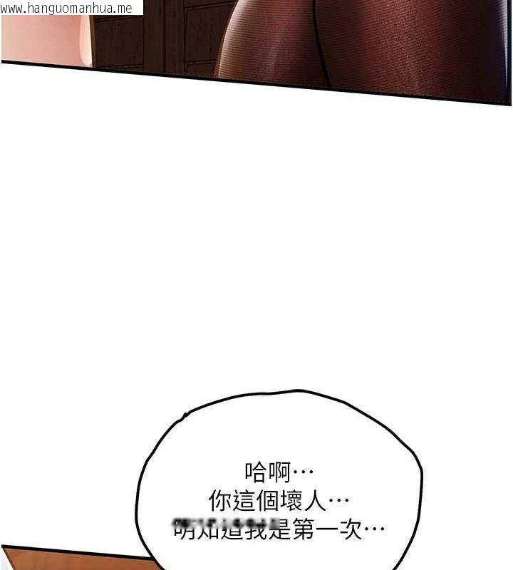韩国漫画衣锦还乡韩漫_衣锦还乡-第9话-成为伙伴的条件在线免费阅读-韩国漫画-第29张图片