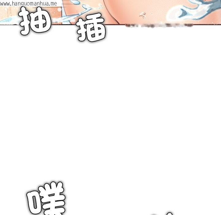 韩国漫画女子宿舍日记韩漫_女子宿舍日记-第12话在线免费阅读-韩国漫画-第120张图片