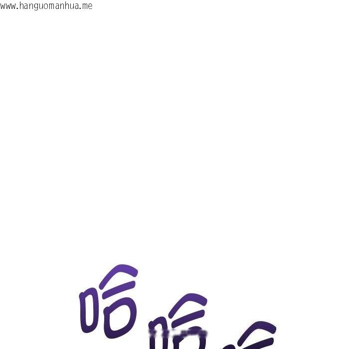 韩国漫画重生之长枪无敌韩漫_重生之长枪无敌-第69话在线免费阅读-韩国漫画-第11张图片