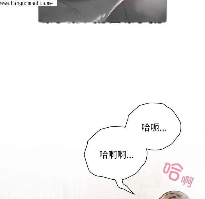 韩国漫画请弄脏我的女朋友韩漫_请弄脏我的女朋友-第18话在线免费阅读-韩国漫画-第26张图片