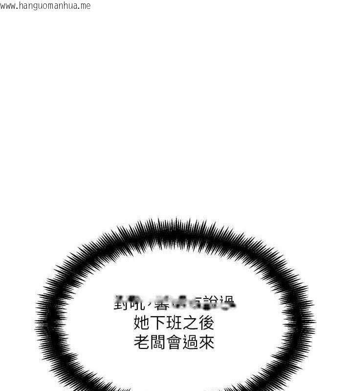 韩国漫画G斗吧!真人肉搏王韩漫_G斗吧!真人肉搏王-第15话-当场抓包友人金屋藏娇在线免费阅读-韩国漫画-第133张图片