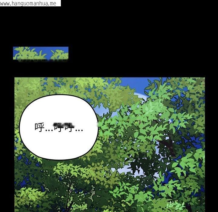 韩国漫画毛娘子传韩漫_毛娘子传-第8话在线免费阅读-韩国漫画-第52张图片