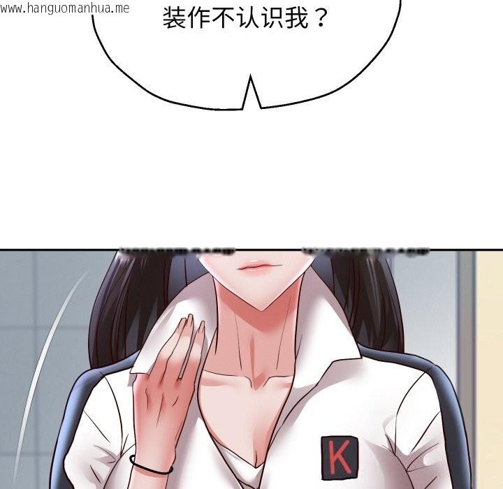 韩国漫画重生之长枪无敌韩漫_重生之长枪无敌-第69话在线免费阅读-韩国漫画-第19张图片