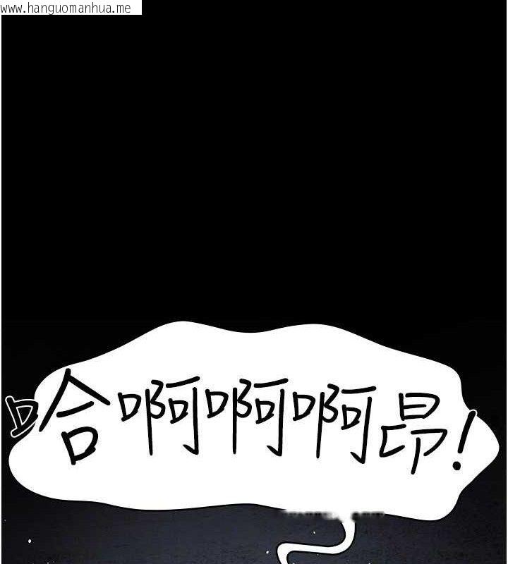 韩国漫画夜间诊疗室韩漫_夜间诊疗室-第119话-遭到背叛的性奴在线免费阅读-韩国漫画-第127张图片