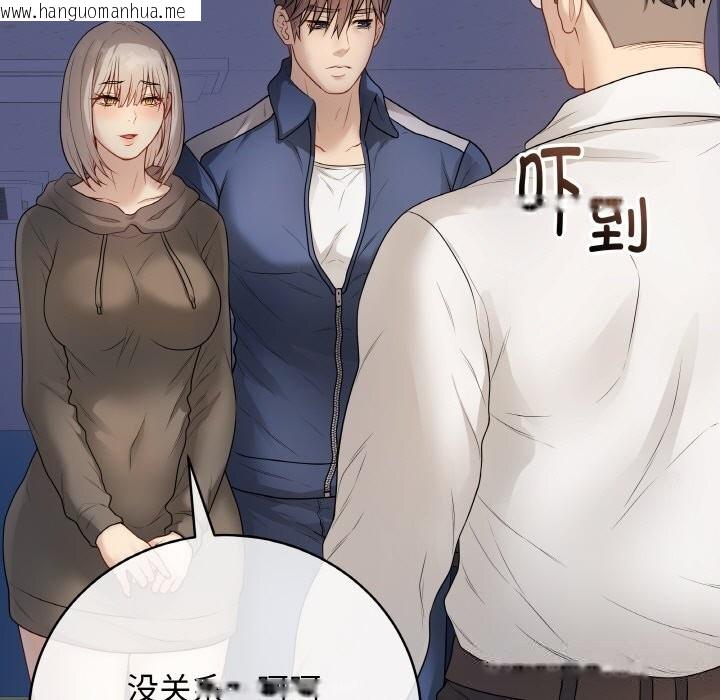 韩国漫画最后的冲刺韩漫_最后的冲刺-第25话在线免费阅读-韩国漫画-第61张图片