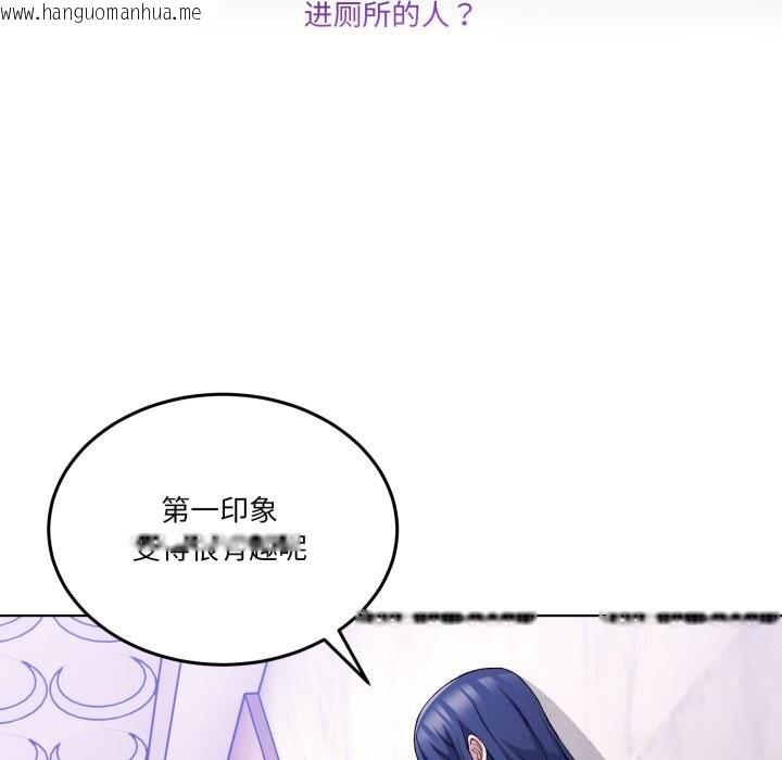 韩国漫画男人止步韩漫_男人止步-第19话在线免费阅读-韩国漫画-第158张图片