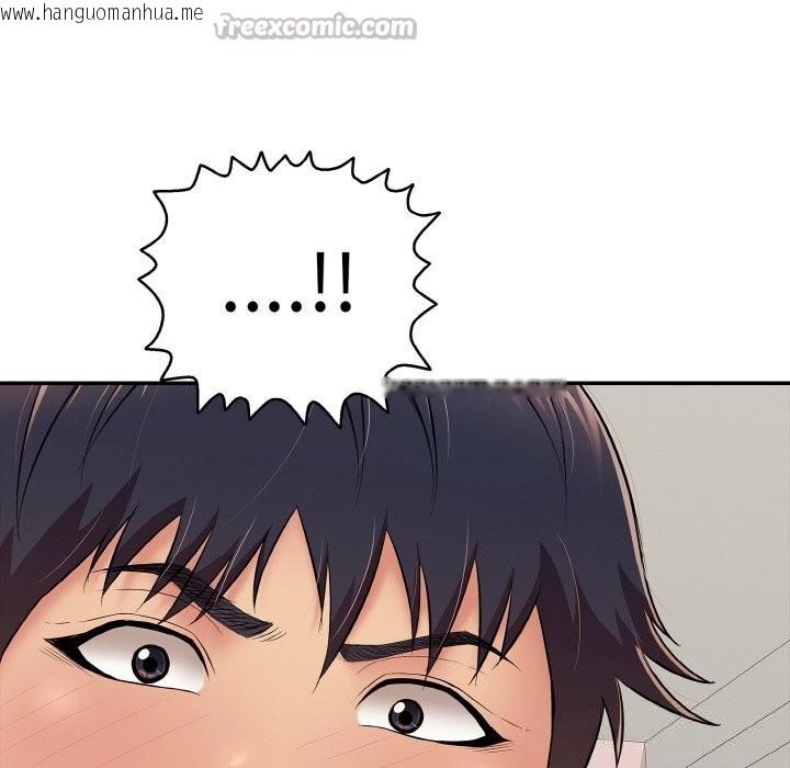 韩国漫画再爱我一次韩漫_再爱我一次-第32话在线免费阅读-韩国漫画-第140张图片