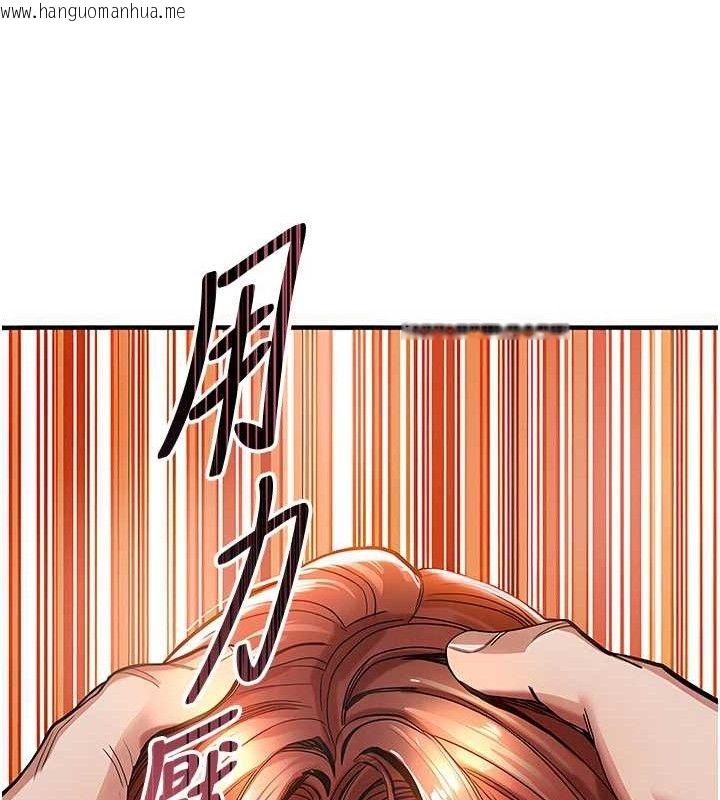 韩国漫画衣锦还乡韩漫_衣锦还乡-第9话-成为伙伴的条件在线免费阅读-韩国漫画-第191张图片