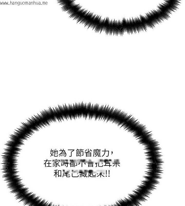 韩国漫画G斗吧!真人肉搏王韩漫_G斗吧!真人肉搏王-第15话-当场抓包友人金屋藏娇在线免费阅读-韩国漫画-第170张图片