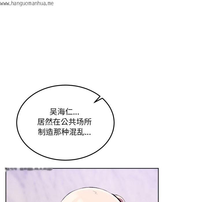 韩国漫画男人止步韩漫_男人止步-第19话在线免费阅读-韩国漫画-第151张图片