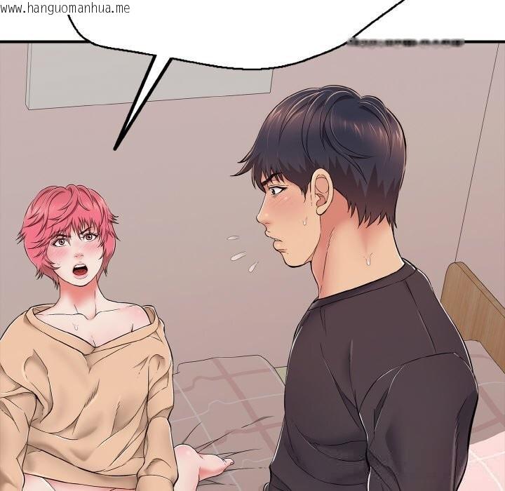 韩国漫画再爱我一次韩漫_再爱我一次-第32话在线免费阅读-韩国漫画-第171张图片