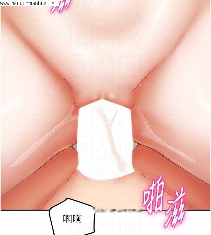 韩国漫画我家的女房客韩漫_我家的女房客-第26话-我们一起享受吧在线免费阅读-韩国漫画-第101张图片