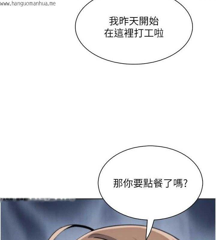 韩国漫画我的掌上明珠韩漫_我的掌上明珠-第22话-叔叔，你在对姪女勃起吗?在线免费阅读-韩国漫画-第49张图片