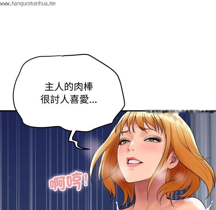 韩国漫画顶级豪门秘辛韩漫_顶级豪门秘辛-第13话在线免费阅读-韩国漫画-第82张图片