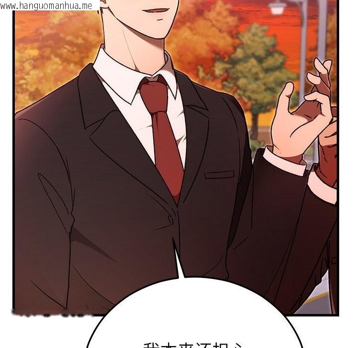 韩国漫画婚姻束缚韩漫_婚姻束缚-第46话在线免费阅读-韩国漫画-第6张图片