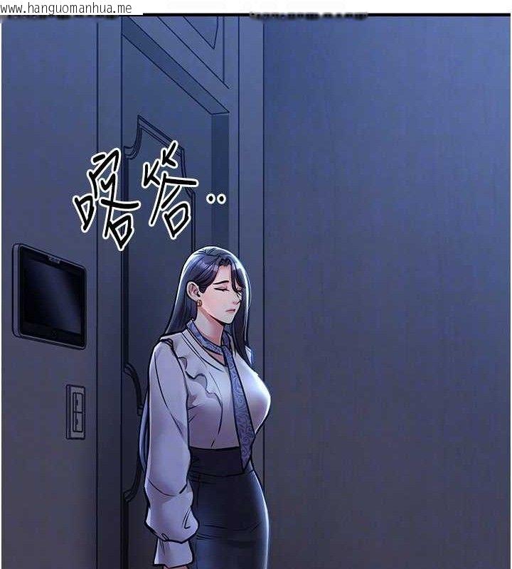 韩国漫画衣锦还乡韩漫_衣锦还乡-第9话-成为伙伴的条件在线免费阅读-韩国漫画-第59张图片
