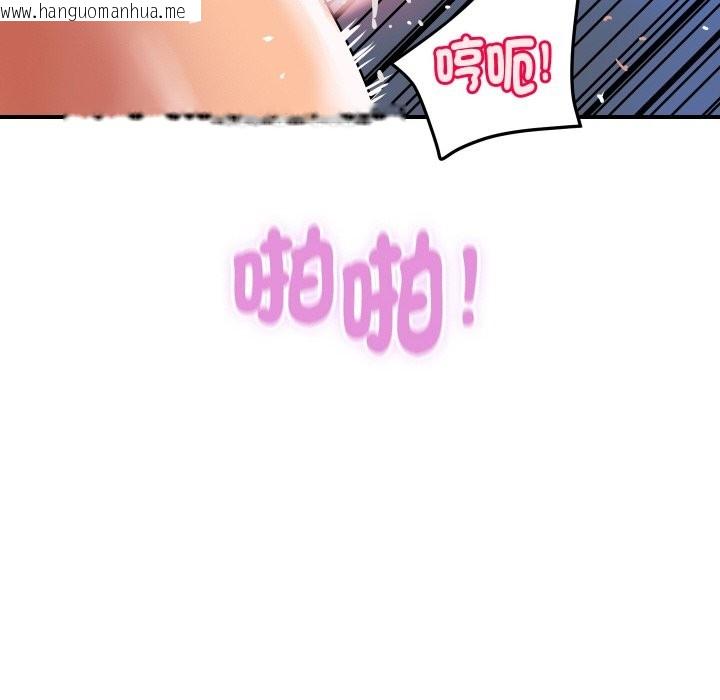 韩国漫画顶级豪门秘辛韩漫_顶级豪门秘辛-第13话在线免费阅读-韩国漫画-第114张图片