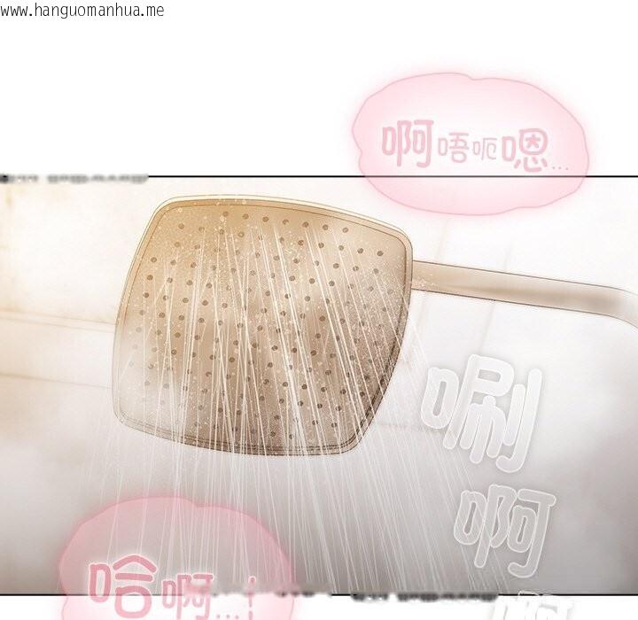 韩国漫画请弄脏我的女朋友韩漫_请弄脏我的女朋友-第18话在线免费阅读-韩国漫画-第49张图片