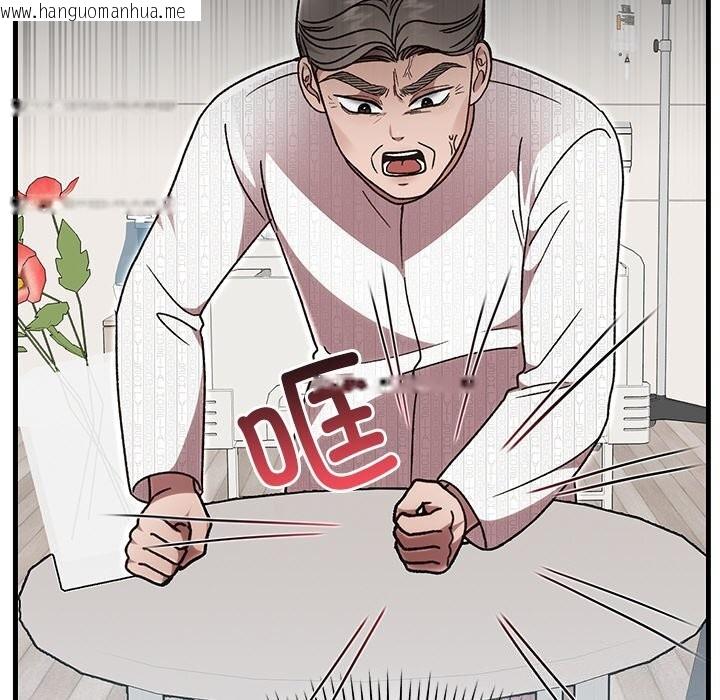 韩国漫画婚姻束缚韩漫_婚姻束缚-第46话在线免费阅读-韩国漫画-第157张图片