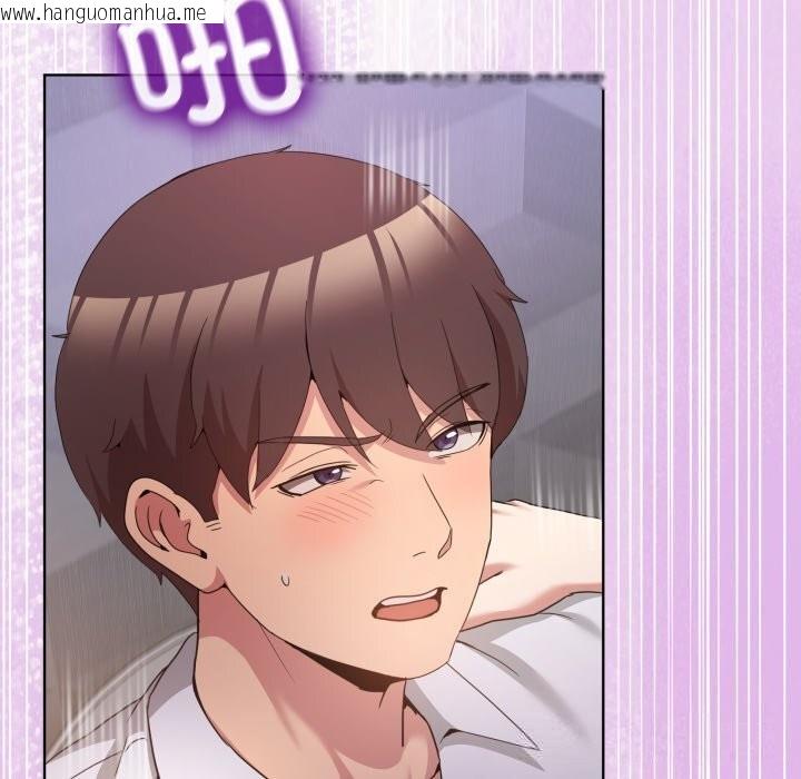 韩国漫画男人止步韩漫_男人止步-第19话在线免费阅读-韩国漫画-第62张图片