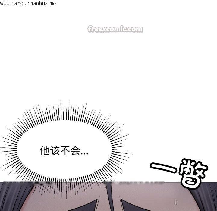 韩国漫画屋檐下的光/当我们住在一起韩漫_屋檐下的光/当我们住在一起-第88话在线免费阅读-韩国漫画-第112张图片